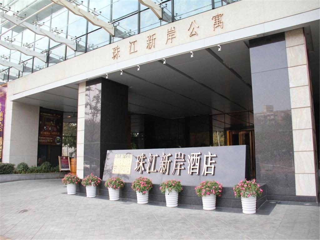 She&He Apartment Pearl River New Shore Store Гуанчжоу Екстер'єр фото